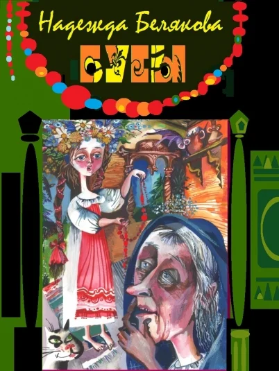 БУСЫ
