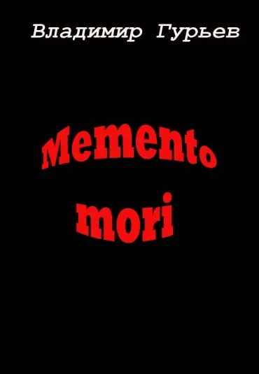 Memento mori