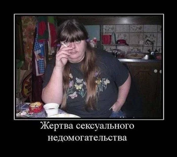 Глыбина чуйств