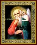 Послания Ангелам семи Церквей