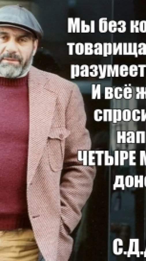 Грязная пена путинской волны