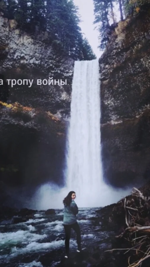 На тропу войны первая-третья глава
