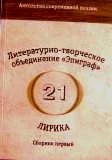 "21"