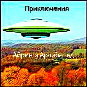 книга 5. Западня