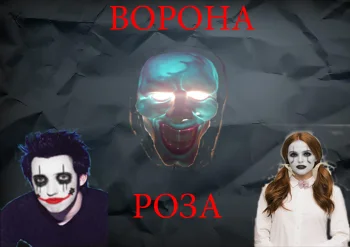 Убийство в Засратове
