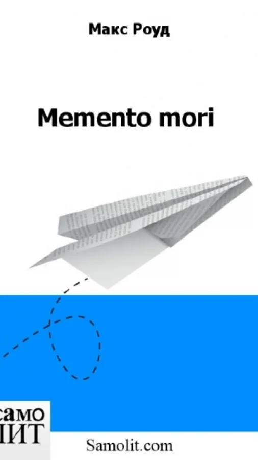 Memento mori