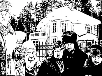 Штурм элитного поселка