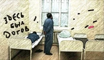 НОЧЬ В ПСИХУШКЕ