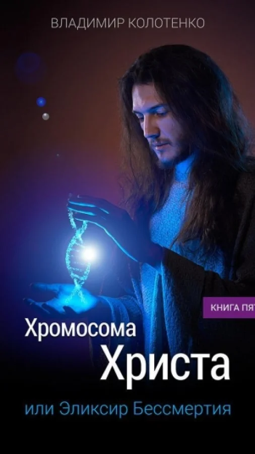 АНОНС произведений