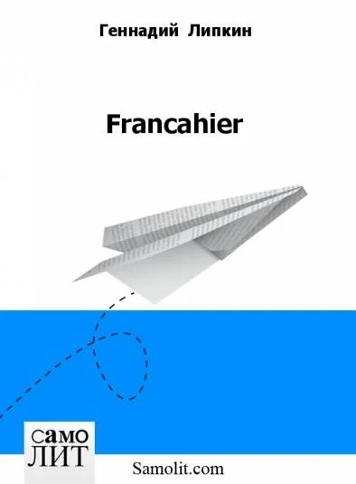 Francahier