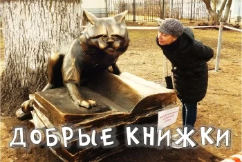 Добрые Книжки (Книжка Странствий, Книжка Умелых Рук, Книжка Чудесных Дел)