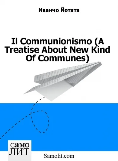 Il Communionismo (A Treatise About New Kind Of Communes)