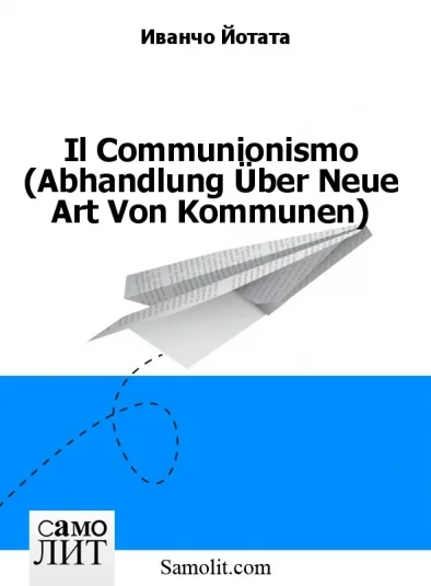 Il Communionismo (Abhandlung Über Neue Art Von Kommunen)