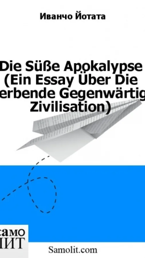 Die Süße Apokalypse (Ein Essay Über Die Sterbende Gegenwärtige Zivilisation)