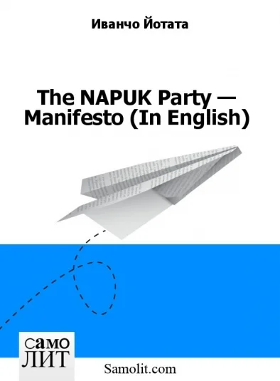 The NAPUK Party — Manifesto (In English)