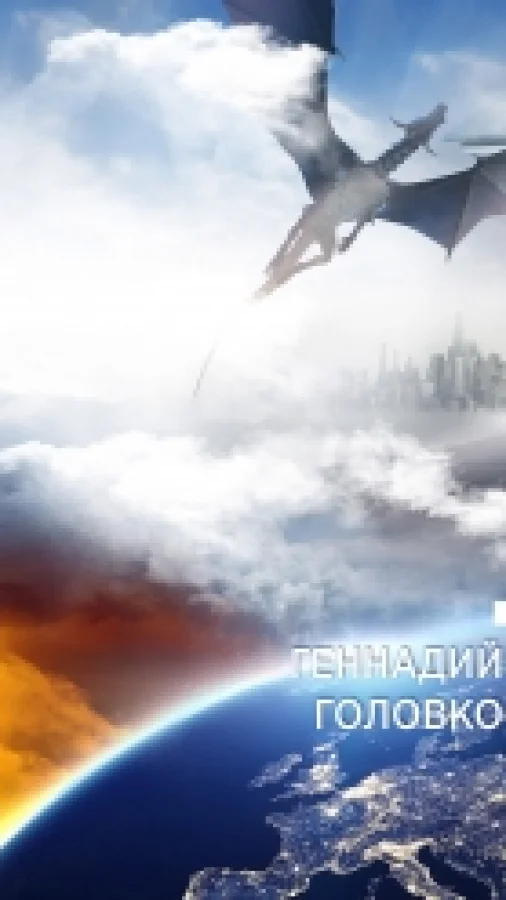 Там