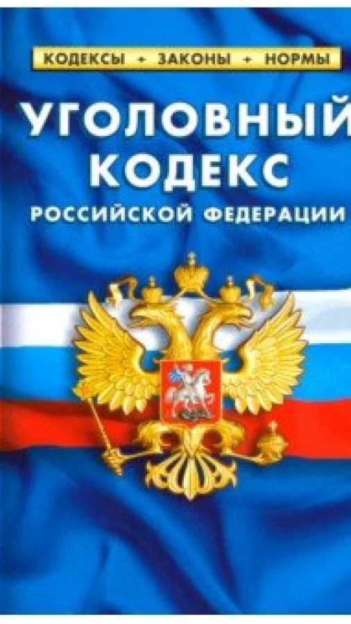 ГЛУПОСТЬ В ЗАКОНЕ, ИЛИ РАСТОПТАННЫЙ РАЗУМ