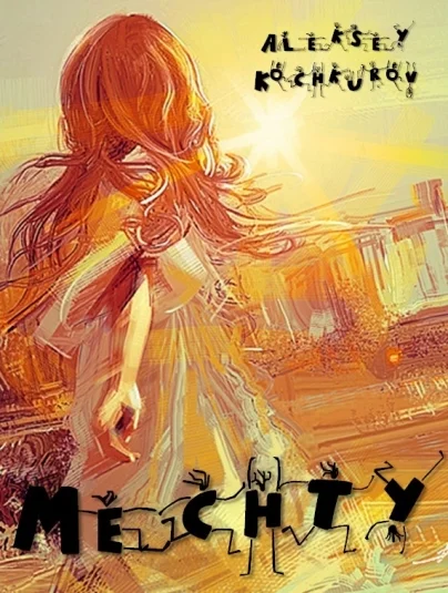 Mechty