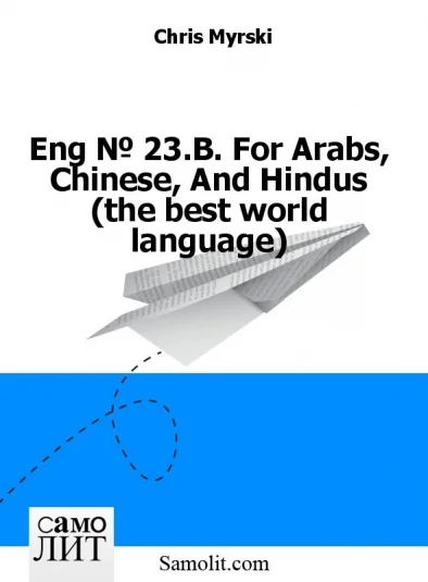 Eng № 23.B. For Arabs, Chinese, And Hindus (the best world language)