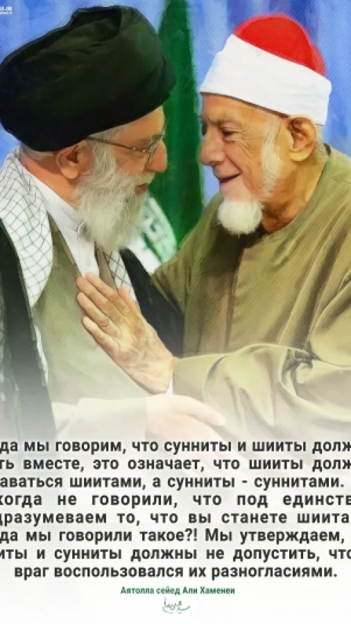 Психологический портрет ваххабита