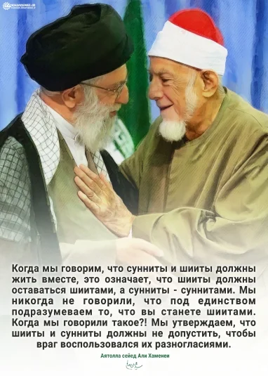 Психологический портрет ваххабита