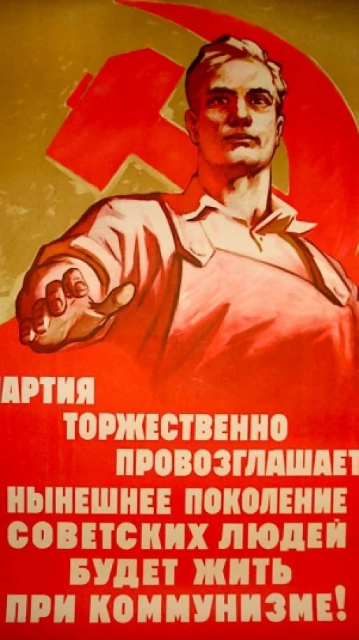 ВПЕРЕДИ АВАНГАРДА