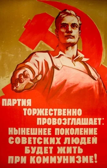 ВПЕРЕДИ АВАНГАРДА