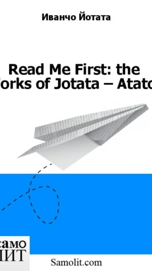 Read Me First: the Works of Jotata – Atatoj