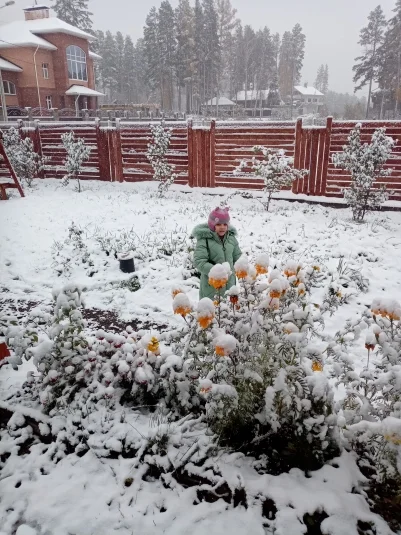 Переход