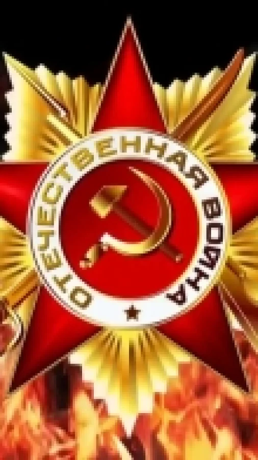 Отступники
