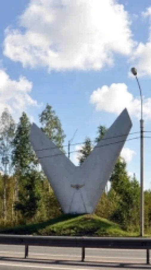 Не все равно