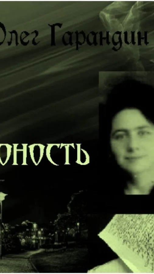 Юность Цикл стихотворений