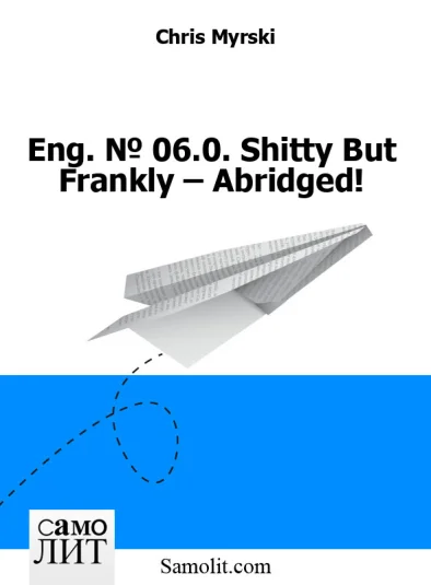 Eng. № 06.0. Shitty But Frankly – Abridged!